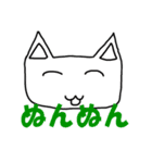 こんにちにゃんこくんスタンプ3（個別スタンプ：4）