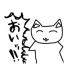 こんにちにゃんこくんスタンプ3（個別スタンプ：5）