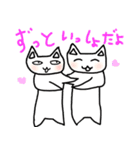 こんにちにゃんこくんスタンプ3（個別スタンプ：10）