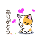 ねこのタマちゃんスタンプ(2)（個別スタンプ：1）