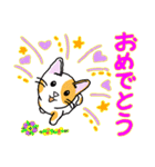 ねこのタマちゃんスタンプ(2)（個別スタンプ：11）