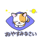 ねこのタマちゃんスタンプ(2)（個別スタンプ：16）