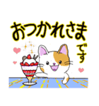 ねこのタマちゃんスタンプ(2)（個別スタンプ：20）