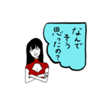 わらう女王様、改（個別スタンプ：13）