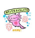 バラエティなどうぶつのスタンプ（個別スタンプ：3）
