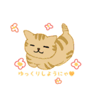 バラエティなどうぶつのスタンプ（個別スタンプ：6）