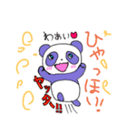 バラエティなどうぶつのスタンプ（個別スタンプ：11）