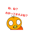 バラエティなどうぶつのスタンプ（個別スタンプ：17）