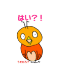 バラエティなどうぶつのスタンプ（個別スタンプ：21）