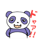 バラエティなどうぶつのスタンプ（個別スタンプ：28）