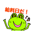 バラエティなどうぶつのスタンプ（個別スタンプ：33）