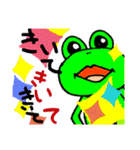バラエティなどうぶつのスタンプ（個別スタンプ：37）