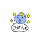 なぞのようかいスタンプ2（個別スタンプ：3）
