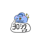 なぞのようかいスタンプ2（個別スタンプ：10）