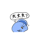 なぞのようかいスタンプ2（個別スタンプ：14）