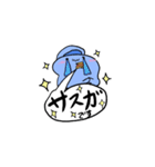 なぞのようかいスタンプ2（個別スタンプ：18）