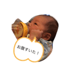 Haruto...！！！！！！（個別スタンプ：5）