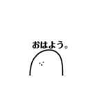 シャイなおばけくん（個別スタンプ：1）