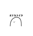 シャイなおばけくん（個別スタンプ：2）