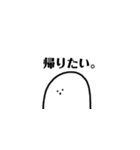 シャイなおばけくん（個別スタンプ：4）