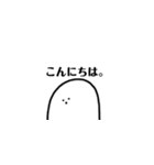 シャイなおばけくん（個別スタンプ：5）