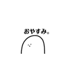 シャイなおばけくん（個別スタンプ：6）