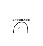シャイなおばけくん（個別スタンプ：7）