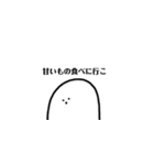 シャイなおばけくん（個別スタンプ：8）