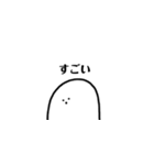 シャイなおばけくん（個別スタンプ：10）
