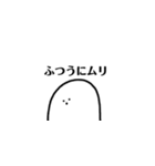 シャイなおばけくん（個別スタンプ：13）