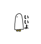 シャイなおばけくん（個別スタンプ：30）