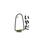 シャイなおばけくん（個別スタンプ：31）