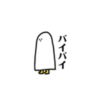 シャイなおばけくん（個別スタンプ：32）