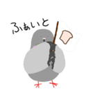 鳩とパン（個別スタンプ：24）