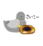 鳩とパン（個別スタンプ：33）