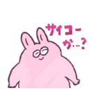 ゆるくてまるいうさぎの日常（個別スタンプ：14）
