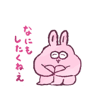 ゆるくてまるいうさぎの日常（個別スタンプ：23）