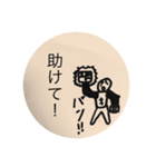 黒腕くん（個別スタンプ：1）