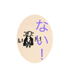 黒腕くん（個別スタンプ：6）