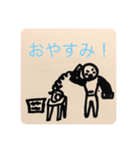 黒腕くん（個別スタンプ：8）