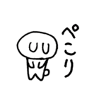 しんぷるうさぎ日常スタンプ（個別スタンプ：3）