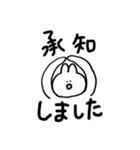 しんぷるうさぎ日常スタンプ（個別スタンプ：6）