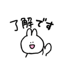 しんぷるうさぎ日常スタンプ（個別スタンプ：8）
