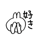 しんぷるうさぎ日常スタンプ（個別スタンプ：12）