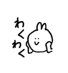 しんぷるうさぎ日常スタンプ（個別スタンプ：15）