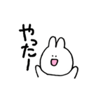 しんぷるうさぎ日常スタンプ（個別スタンプ：17）