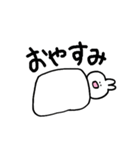 しんぷるうさぎ日常スタンプ（個別スタンプ：19）