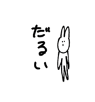 しんぷるうさぎ日常スタンプ（個別スタンプ：22）