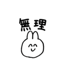 しんぷるうさぎ日常スタンプ（個別スタンプ：27）