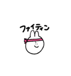しんぷるうさぎ日常スタンプ（個別スタンプ：31）